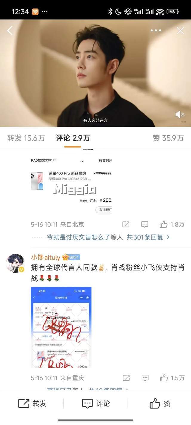 《怪物猎人：荒野》将回应玩家呼声 历战王挑战改为常设使命